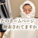 あなたのサイト検索されていますか？